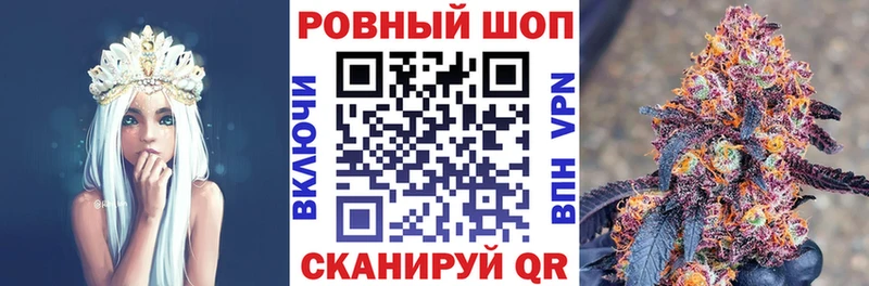 ГАШИШ Тюкалинск