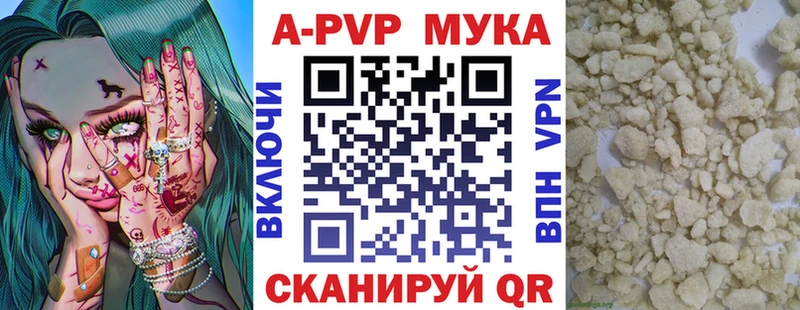 Alpha PVP Crystall  Тюкалинск 
