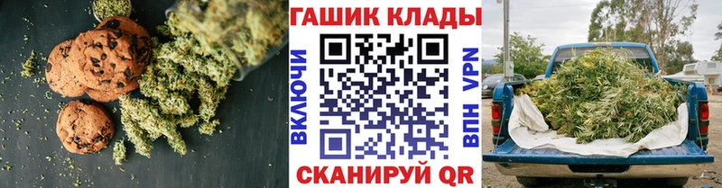 где продают   Тюкалинск  Еда ТГК конопля 