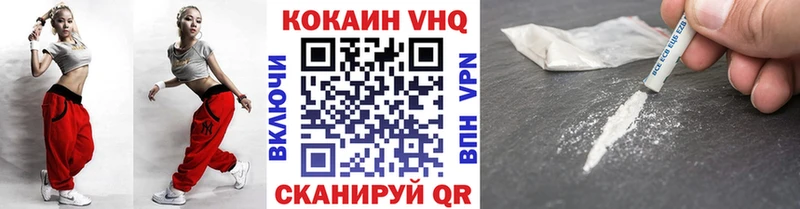 kraken как зайти Тюкалинск COCAIN Эквадор
