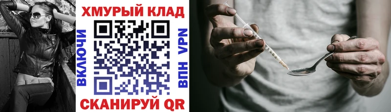 OMG маркетплейс  Тюкалинск  ГЕРОИН афганец 
