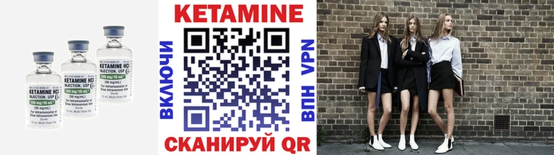закладки  Тюкалинск  КЕТАМИН ketamine 