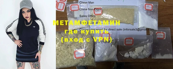 гашик Абаза