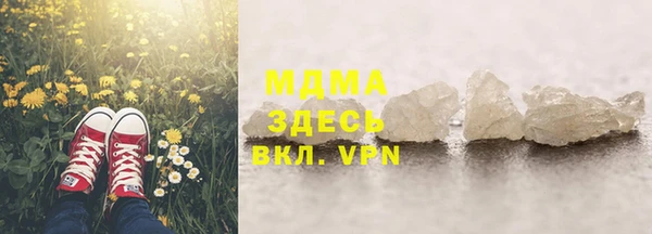 марихуана Абдулино