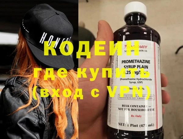 кокс Абинск