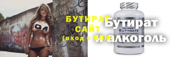 гашик Абаза