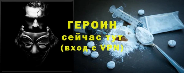 гашик Абаза