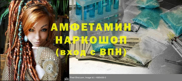 молекула духа Алзамай