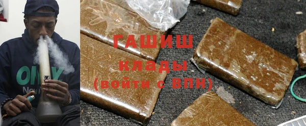 гашик Абаза