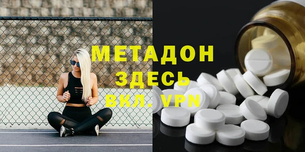 гашик Абаза