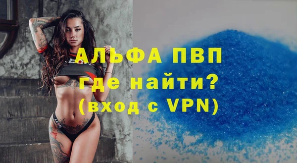 а пвп мука Алексеевка