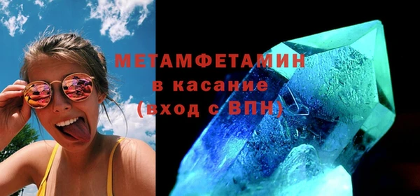 марихуана Абдулино
