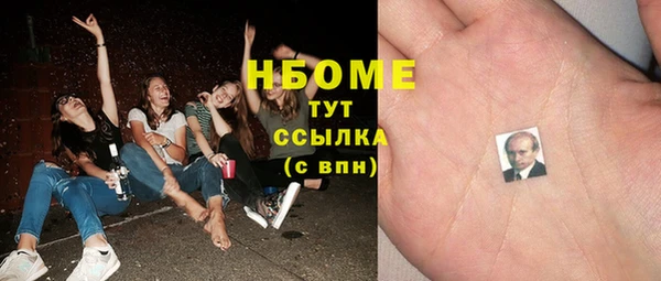 марихуана Абдулино