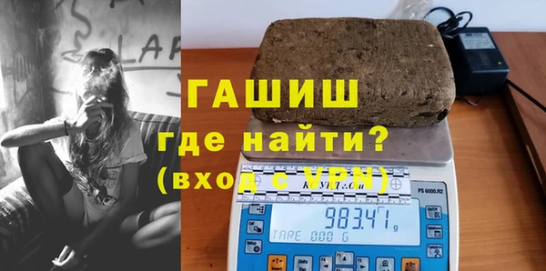 кокс Абинск