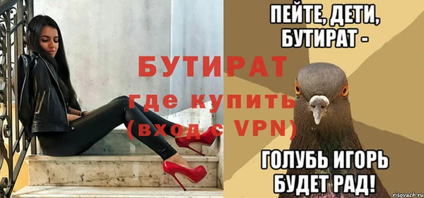 кокс Абинск