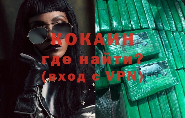 марихуана Абдулино