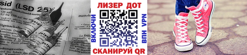 Лсд 25 экстази ecstasy  Тюкалинск 