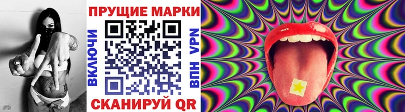 Марки N-bome 1500мкг МЕГА онион Тюкалинск
