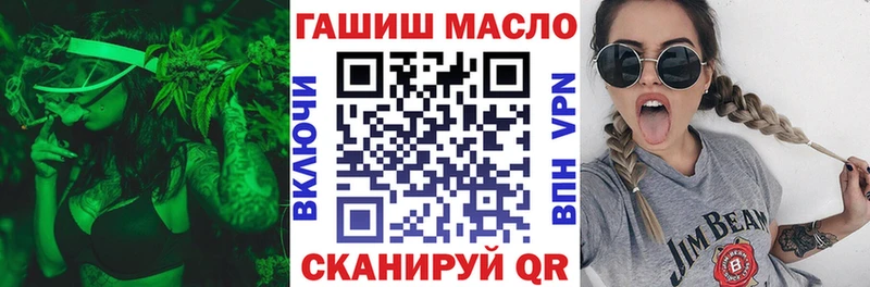 ТГК жижа  кракен как зайти  Тюкалинск 